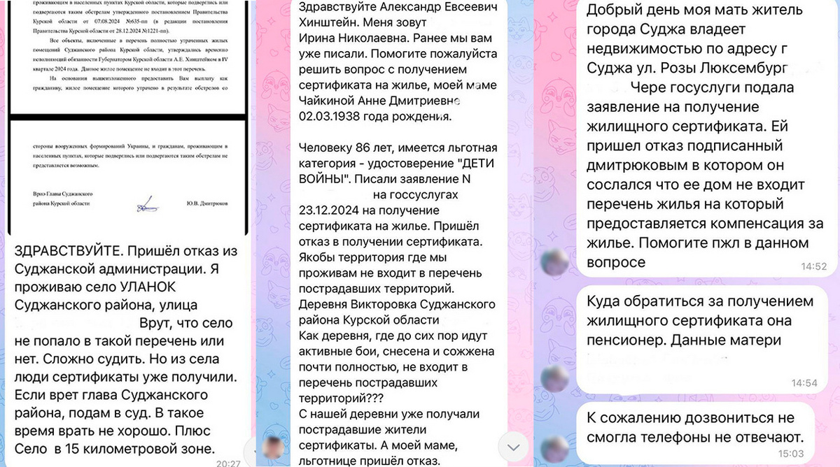    В Курской области решается проблема отказа в выдаче жилищных сертификатов на Госуслугах