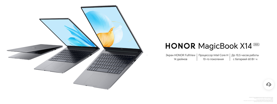 Обновленный ноутбук HONOR MagicBook X14 появился в продаже