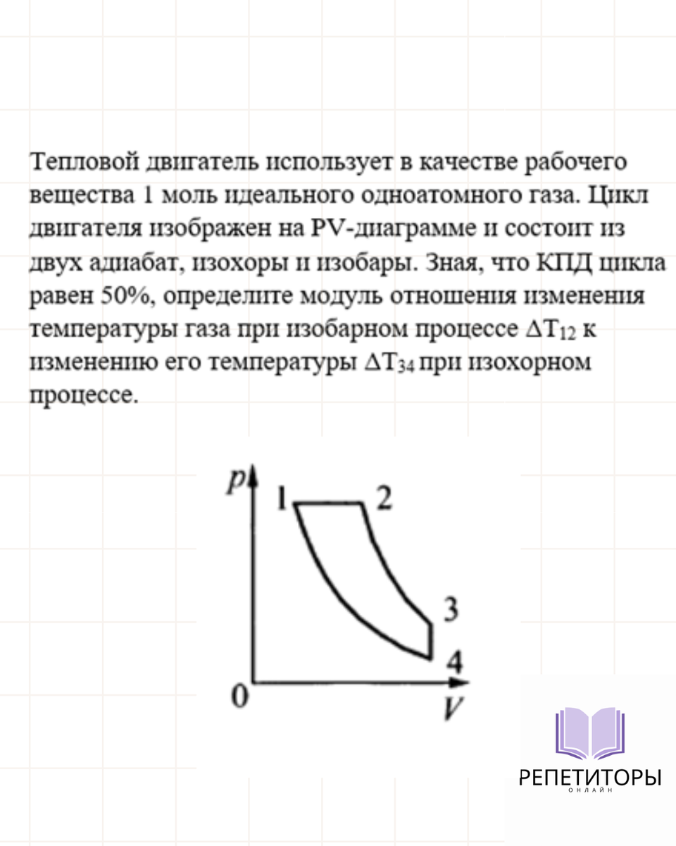 Задача из ЕГЭ по физике