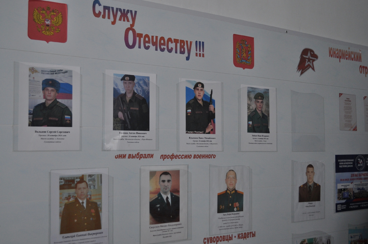 Служу Отечеству! 