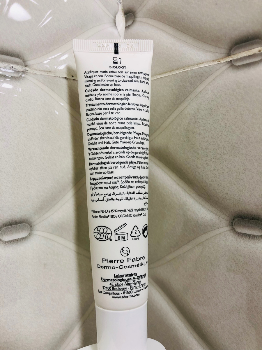 Срок годности после вскрытия упаковки 6 месяцев.Расход достаточно экономичный так что есть риски не успеть израсходовать 40 мл.