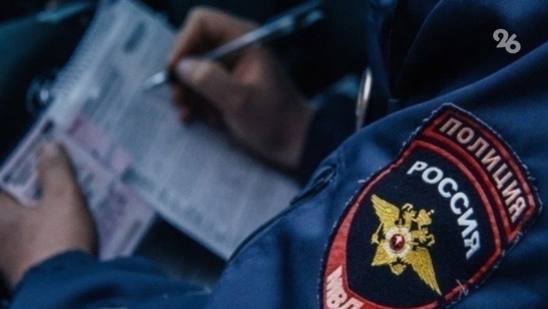      Фото: ИА «Победа26»