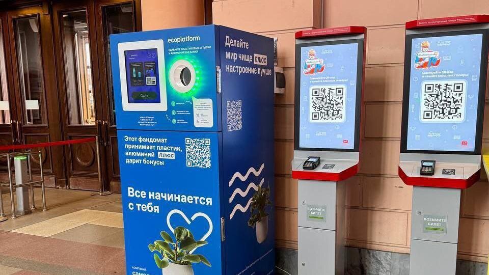    Фото: t.me/ozdrzd