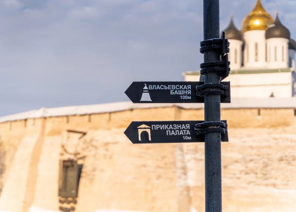    88 объектов культурного наследия в центре Пскова объединены в зону охраны