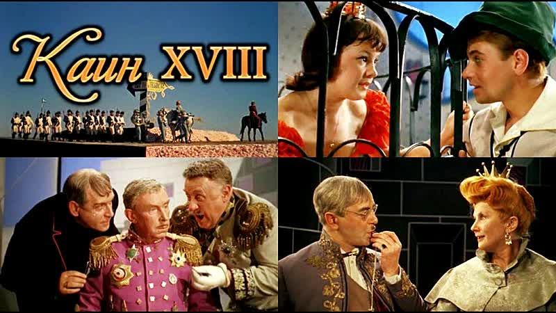 Коллаж из ВК Сергея Крюкова с кадрами из советского кино Надежды Кошеверовой и Михаила  Шапиро «Каин VIII»