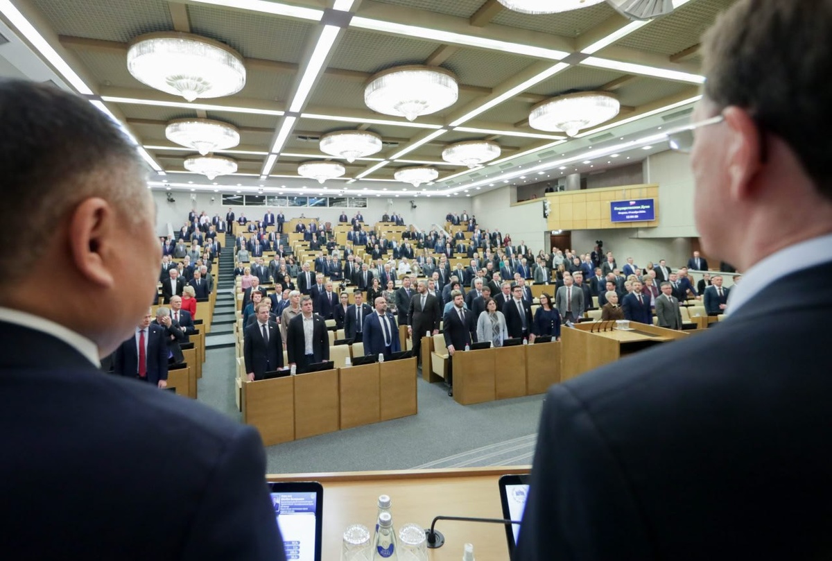 Фото: Госдума РФ 