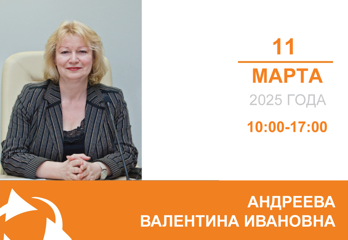 Ответы на вопросы участников вебинара, индивидуальные консультации