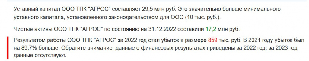    Скриншот 27-02-2025 145108