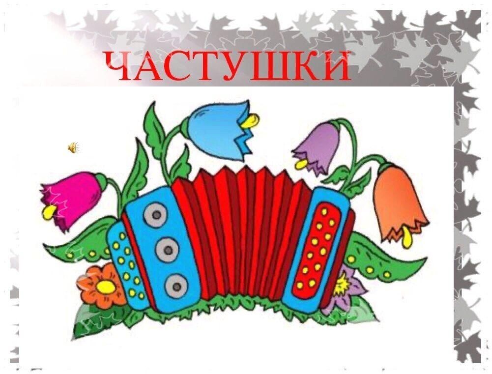 Фото взято из интернета