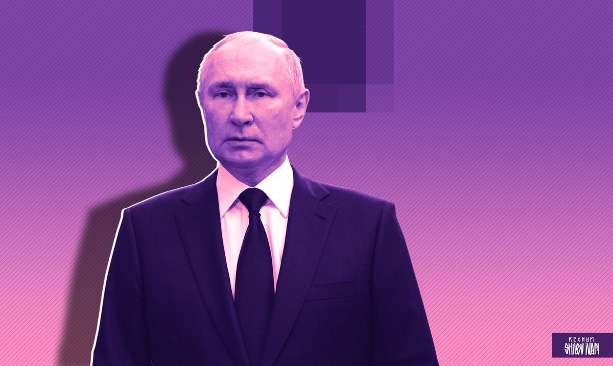    Владимир Путин / Источник: Иван Шилов (с) ИА Регнум