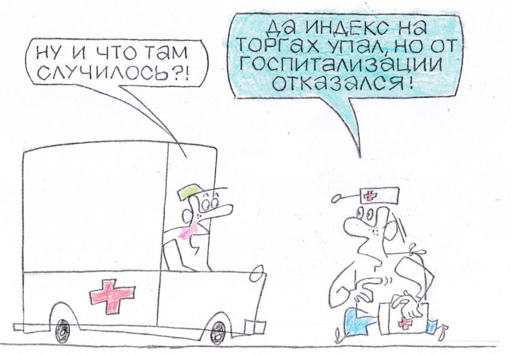 Художник: Юрий Аратовский  📷
