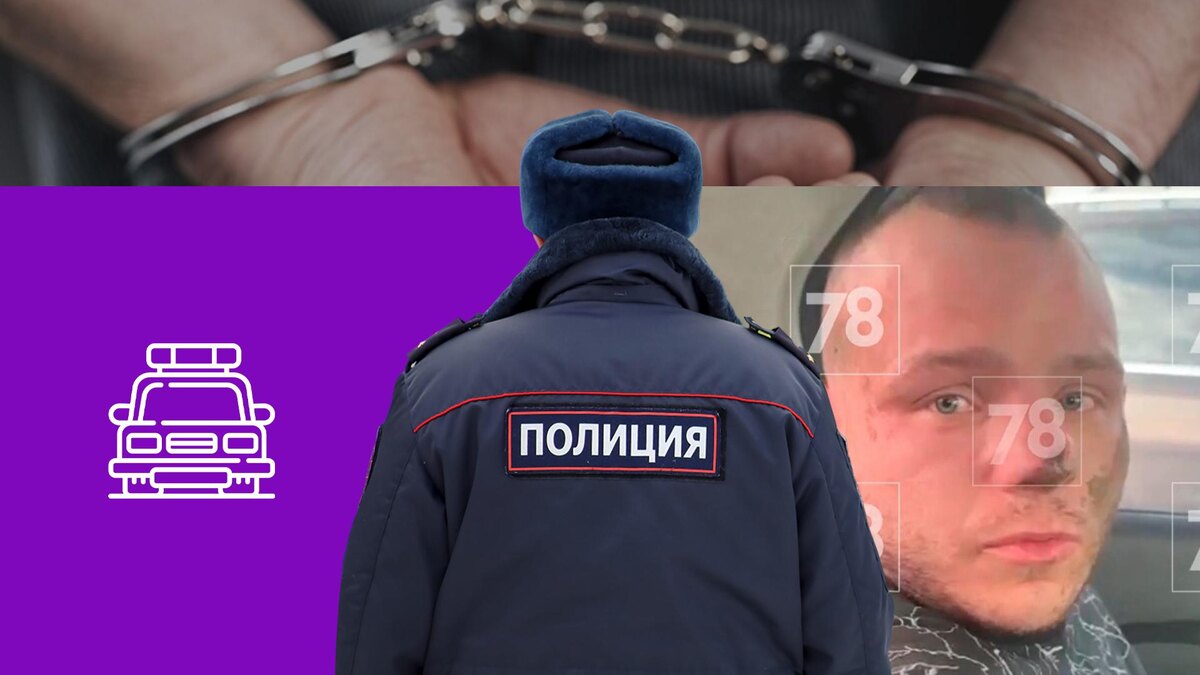 Коллаж 78.ru: Elena Mayorova/globallookpress.com, 78.ru, Генпрокуратура РФ, flaticon.com/Freepik