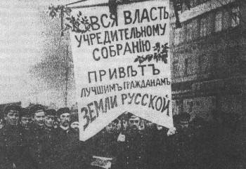 Списки избирателей в Учредительное собрание 1917 года