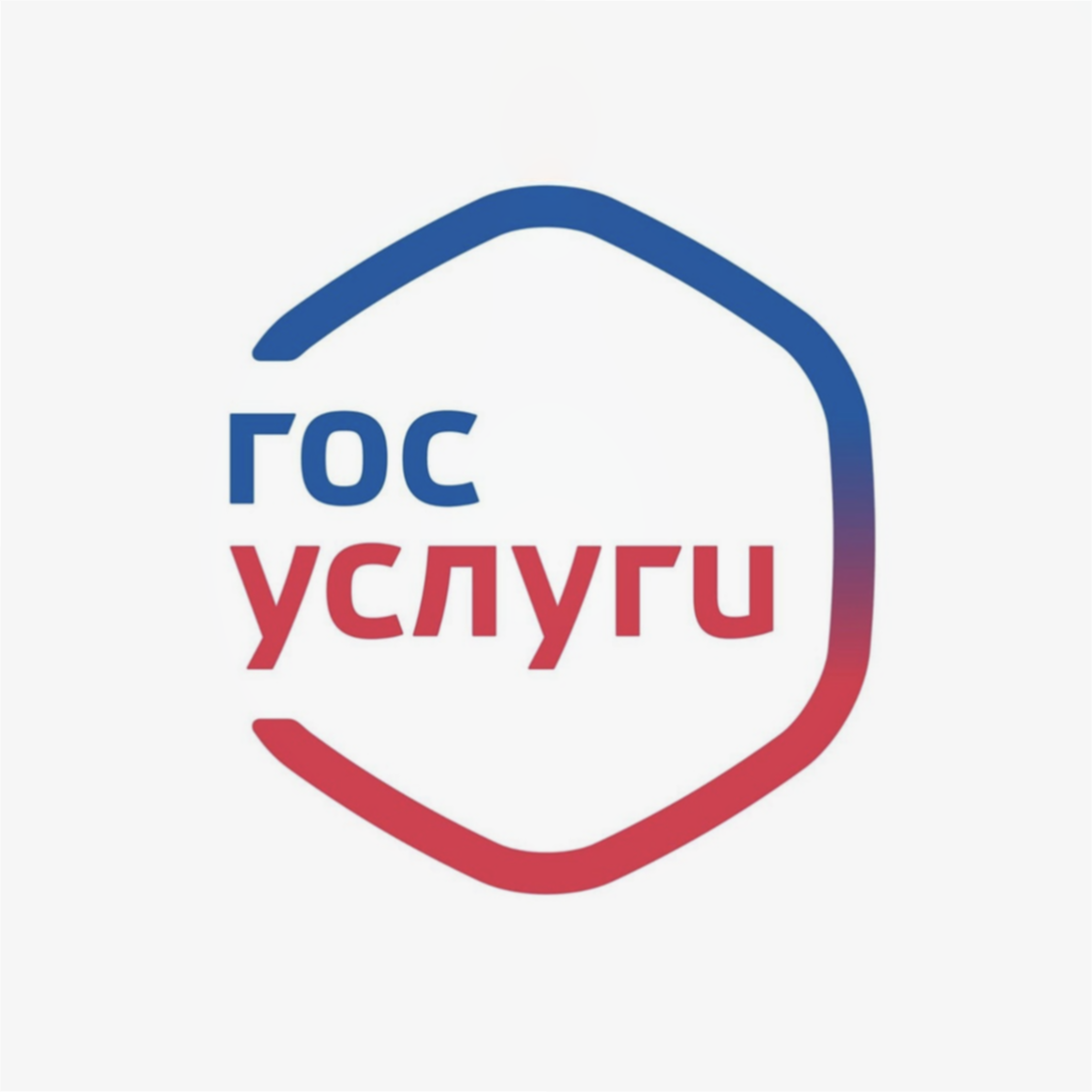 С 1 марта россияне смогут оформить самозапрет на кредиты через Госуслуги