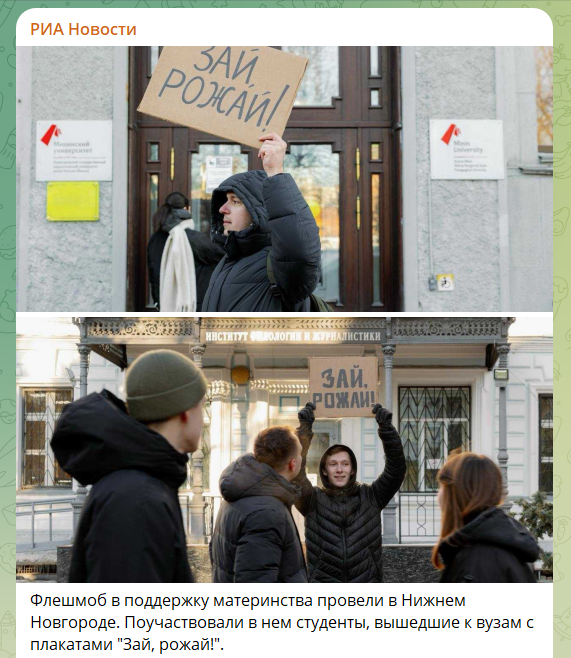    Скриншот: телеграм-канал "РИА Новости"/rian_ru