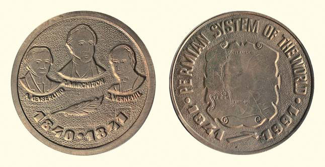 Памятная медаль, выпущенная в честь 150-летия экспедиции Р. И. Мурчисона по России к Международному геологическому конгрессу «Пермская система земного шара», 1991 г. Фото Е. А. Сенниковой.