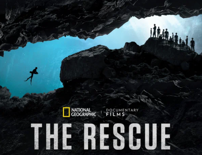 Обложка фильма "Спасательная операция" (2021)