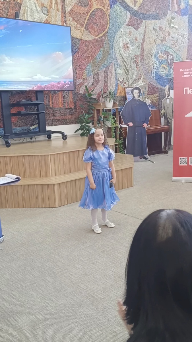 Выступаю😊