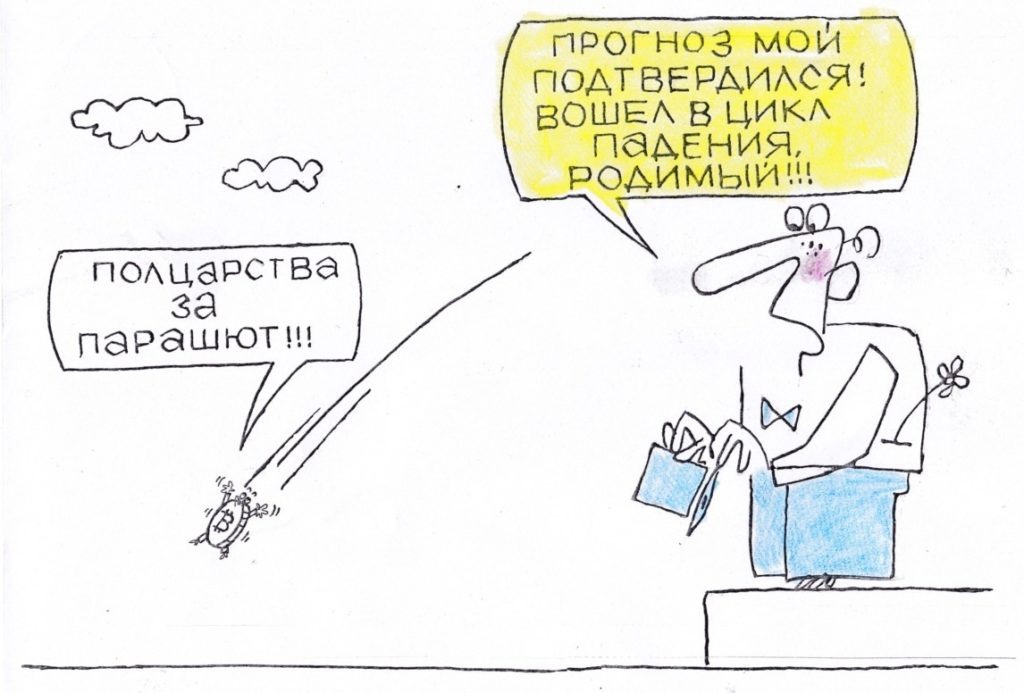 Художник: Юрий Аратовский  📷
