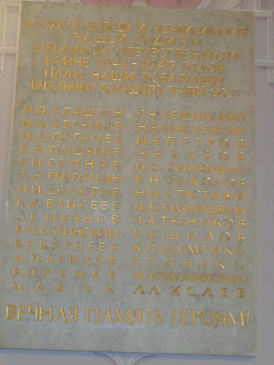 Фото автора.