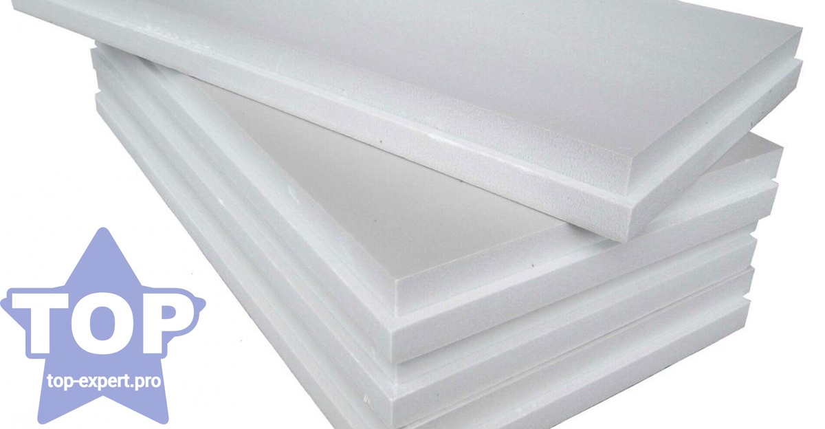 Пенопласт или пенополистирол