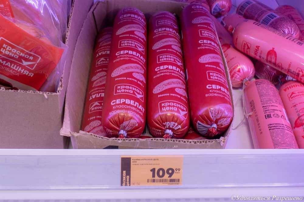 В холоде хранят