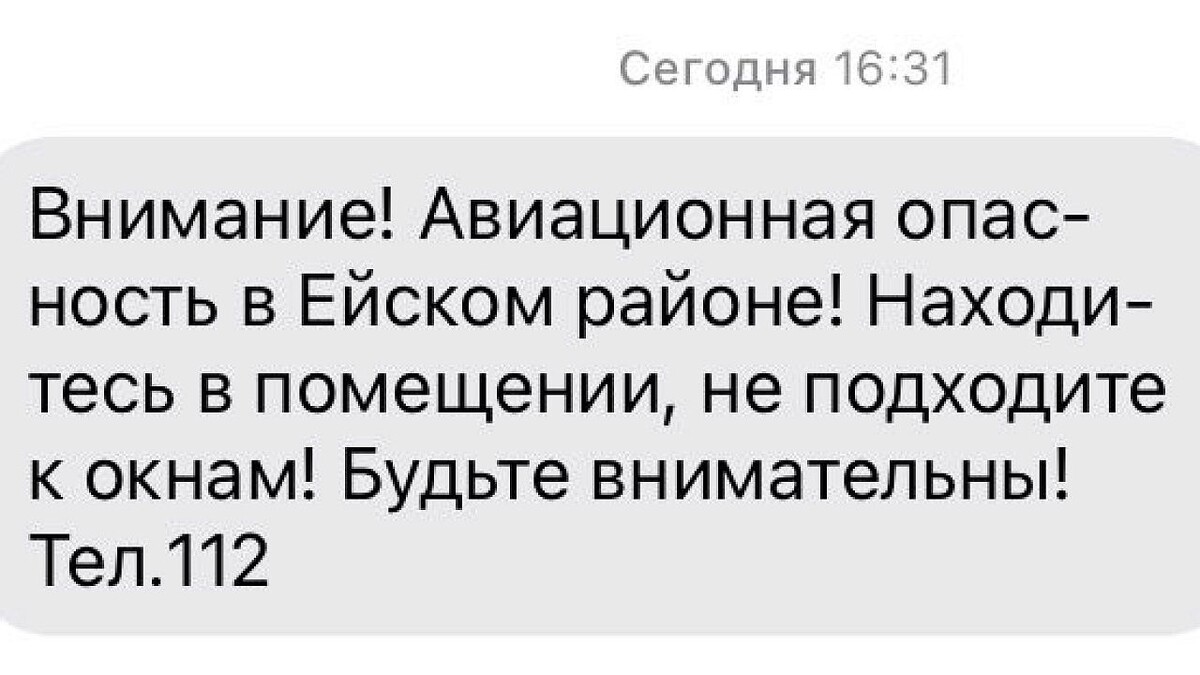    Скриншот: телеканал «Краснодар»