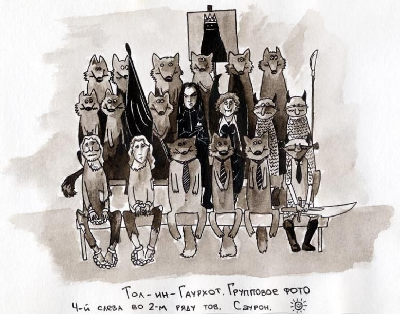 Саурон и ко на Тол-ин-Гаурхоте - Острове оборотней (арт Pinterest).