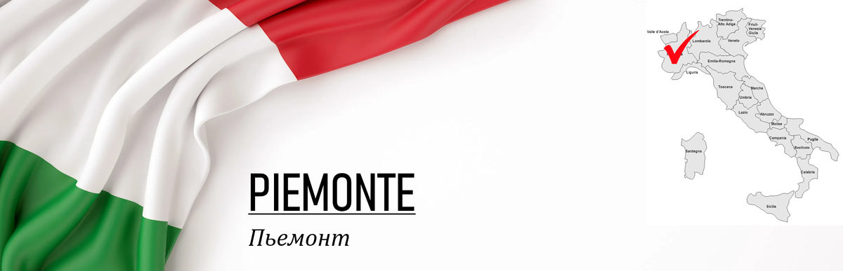 Виртуальное путешествие по всем регионам Италии. Статья #6