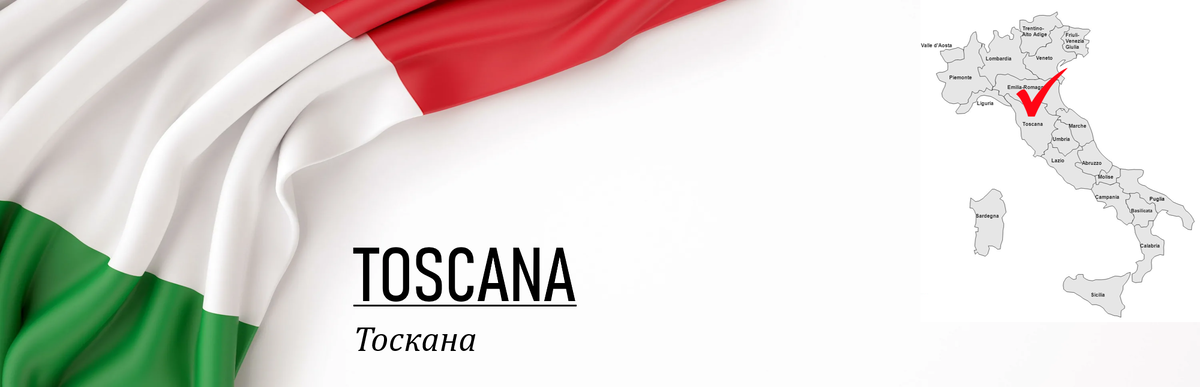 Виртуальное путешествие по всем регионам Италии. Статья #9