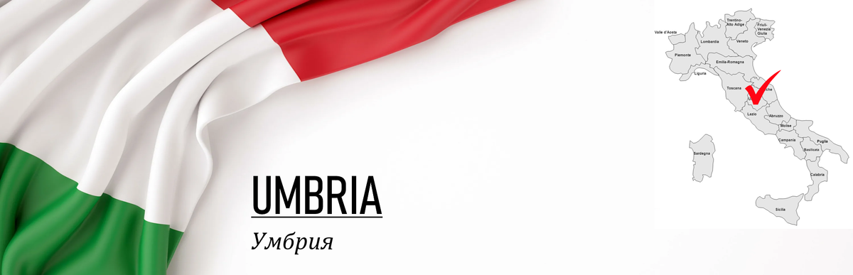 Виртуальное путешествие по всем регионам Италии. Статья #10