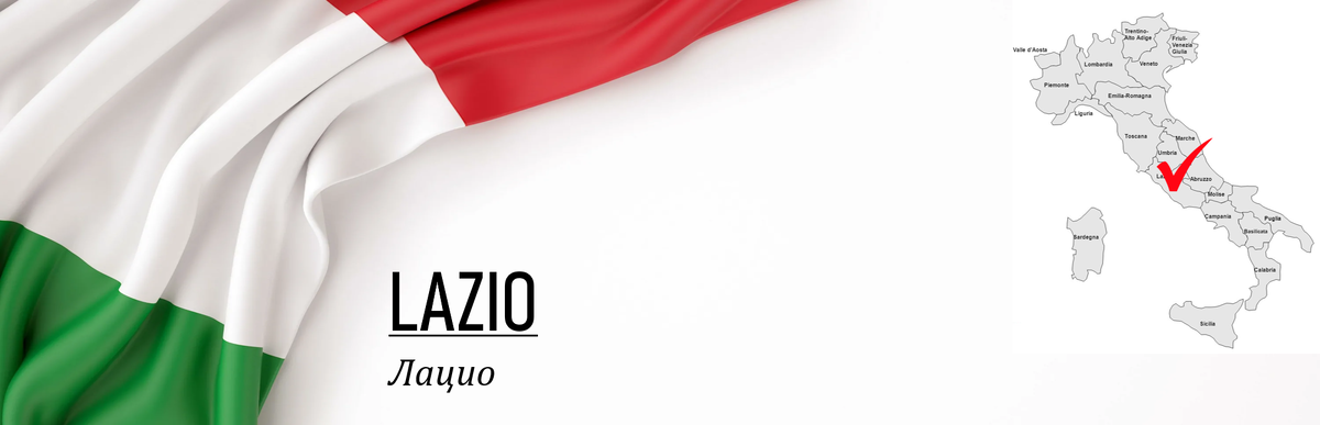 Виртуальное путешествие по всем регионам Италии. Статья #12