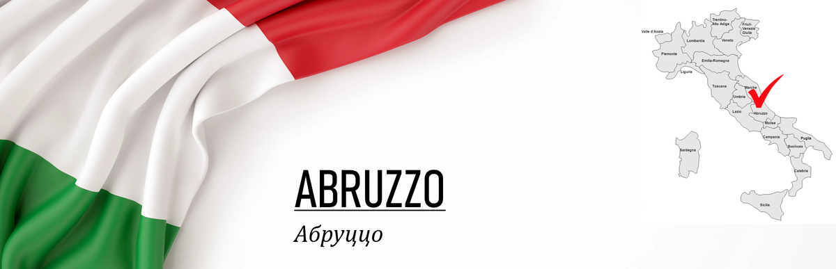 Виртуальное путешествие по всем регионам Италии. Статья #13