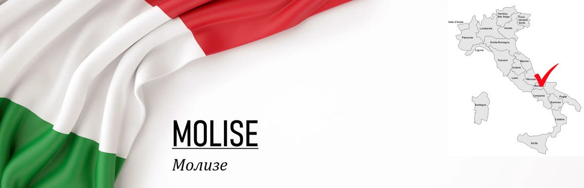 Виртуальное путешествие по всем регионам Италии. Статья #14