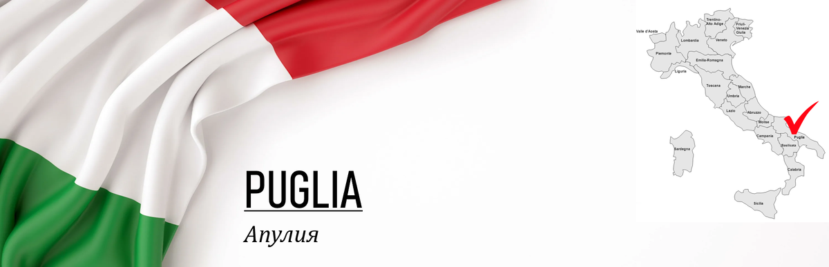 Виртуальное путешествие по всем регионам Италии. Статья #16