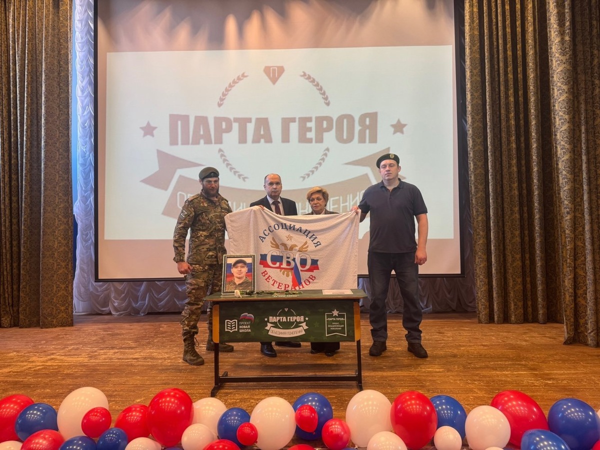    В двух школах Когалыма открыли парты Героев в память о выпускниках