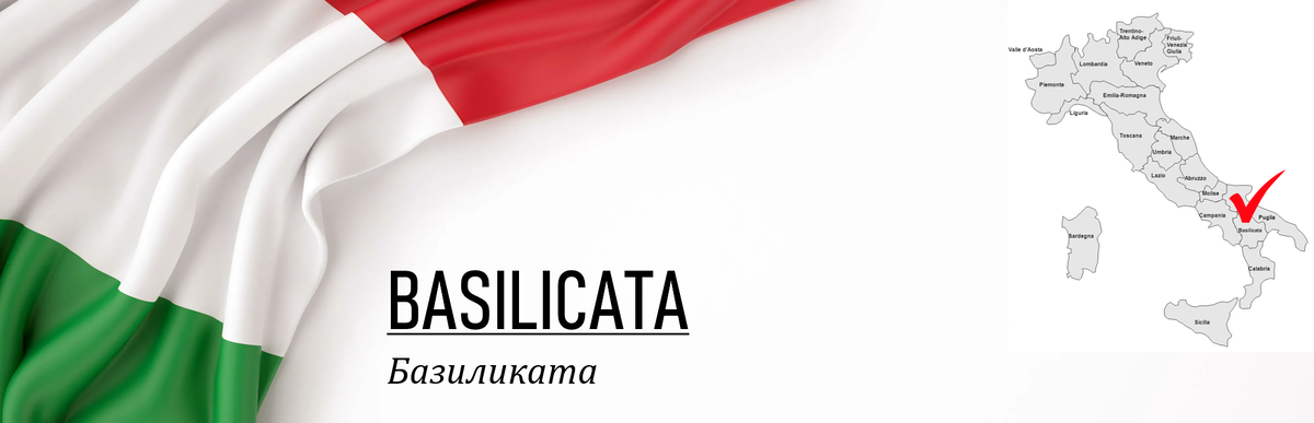 Виртуальное путешествие по всем регионам Италии. Статья #17