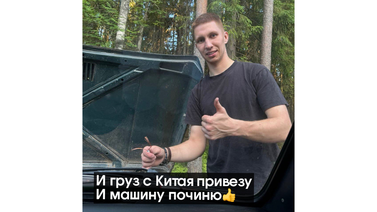 Павел Брюханов, торгует на ВБ и возит грузы с Китая с гарантией