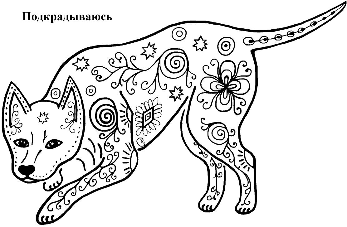 Рисунок автора