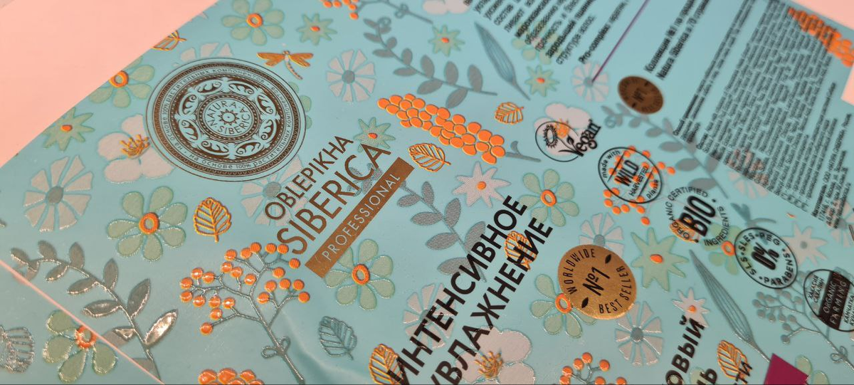 Пример этикетки с тиснением фольгой