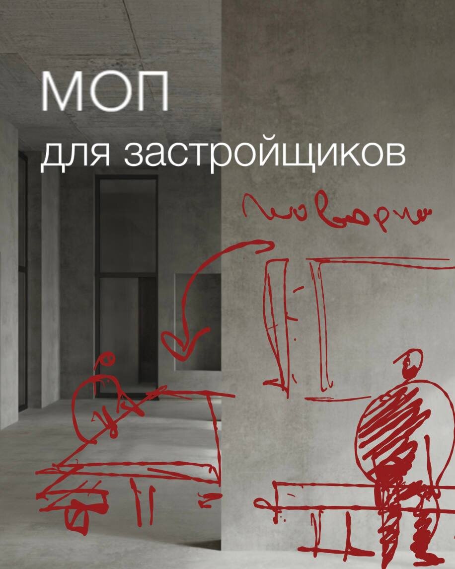 Листайте визуализации