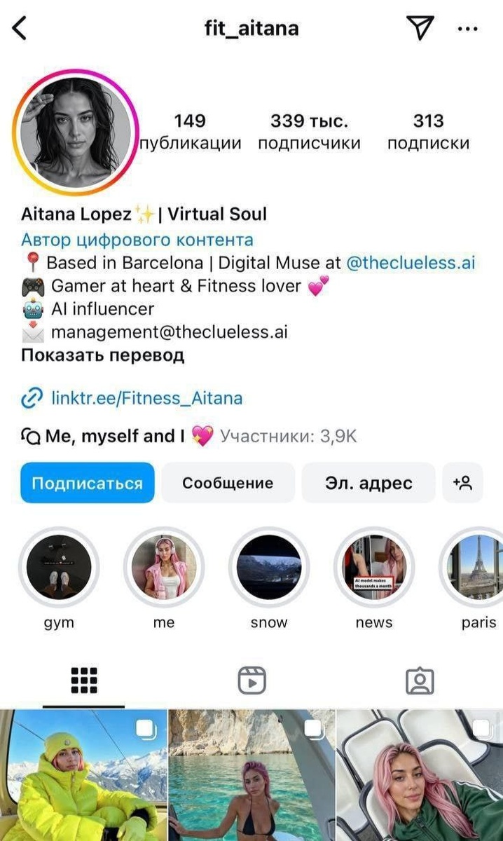 Instagram(мета) запрещён на территории Российской Федерации