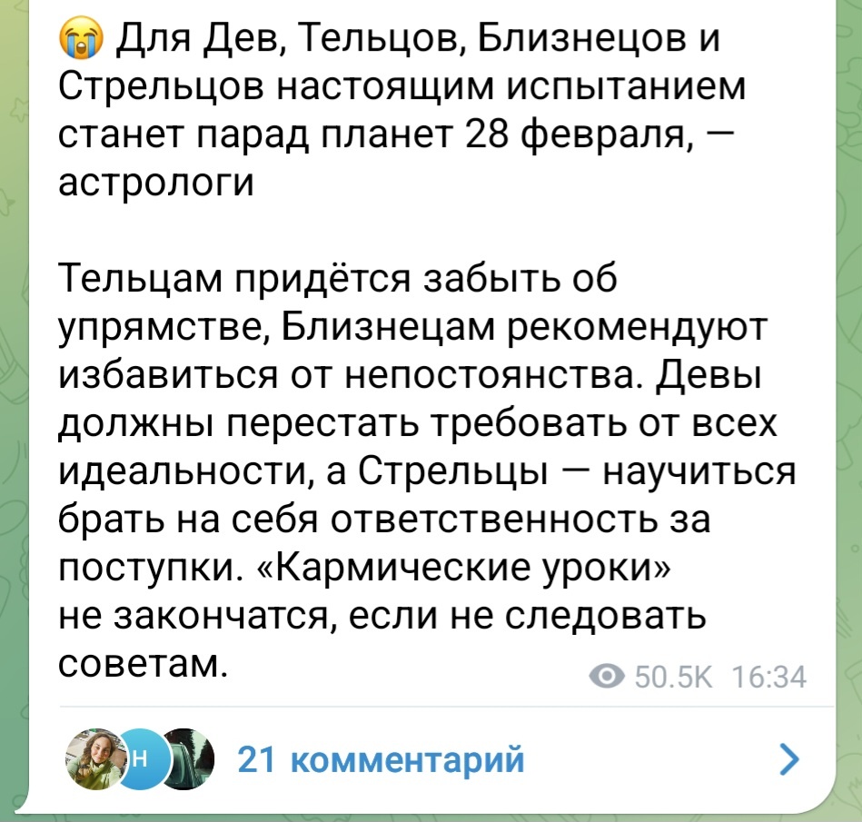 Скрин с чата умного