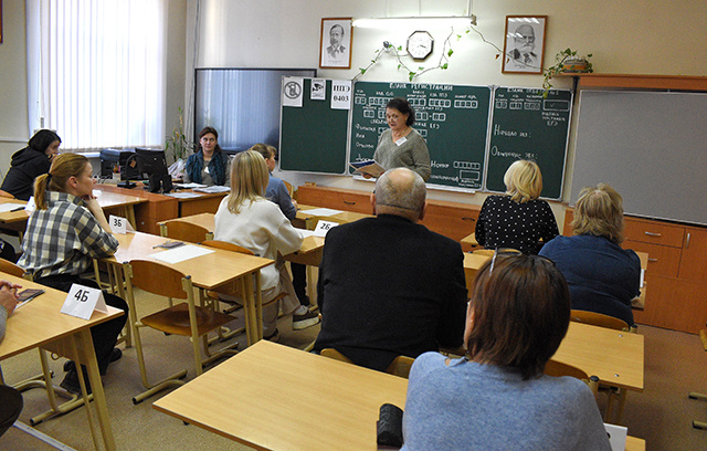 Все на ЕГЭ! Родители тверских выпускников сдают экзамены. Добровольно. В 9-й раз