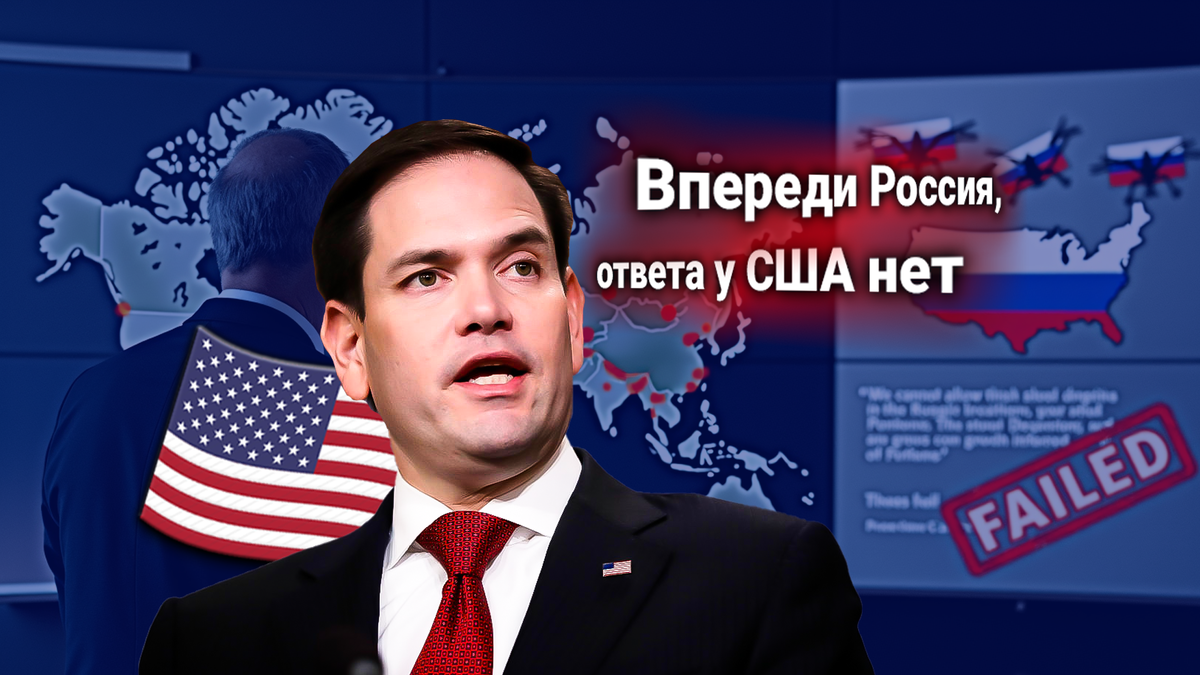 🚀 Протест США: Россия создает стратегическую базу ударных беспилотников в Белоруссии