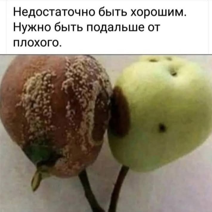 Так и есть