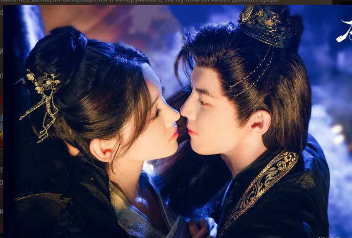 Снимок с экрана монитора. Стоп кадр дорамы *Украденная любовь*.