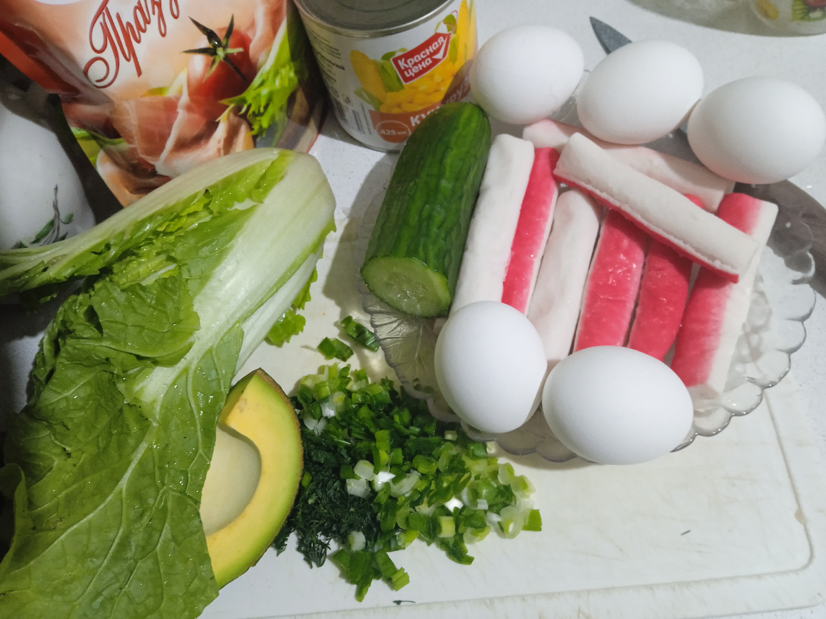 Ингредиенты:.