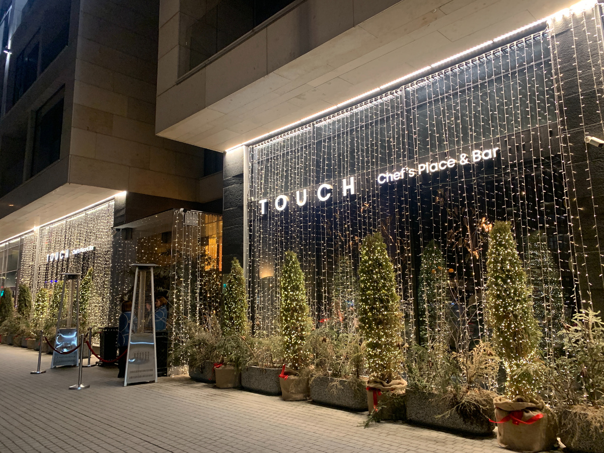 Фасад ресторана "Touch"