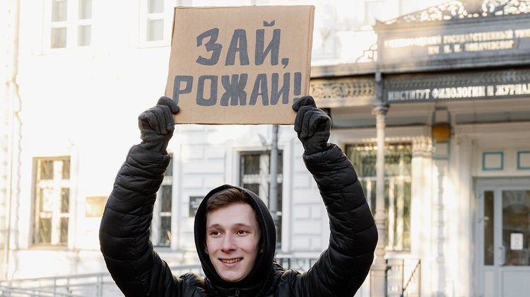 АНО «Институт демографического развития»